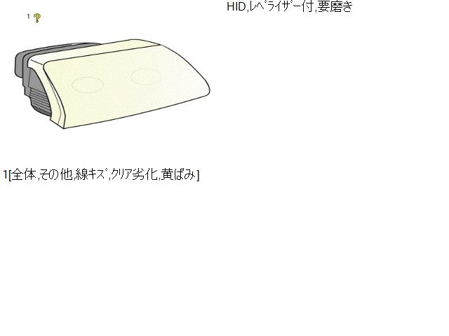 【中古】ムーヴ DBA-LA100S 右ヘッドランプ 右ヘッドライト