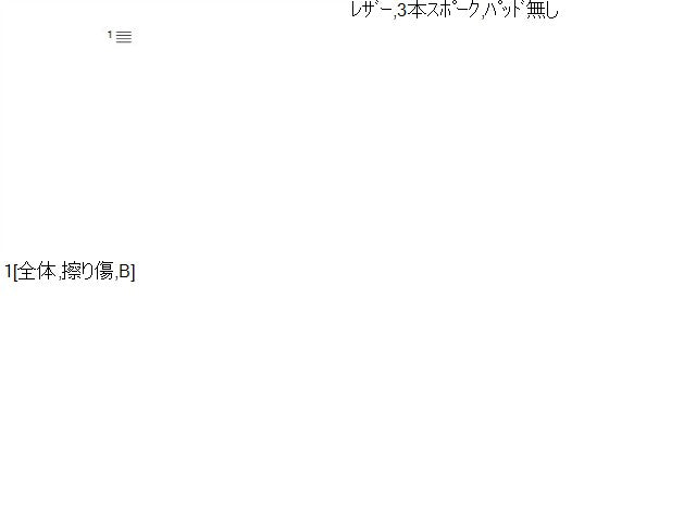 【中古】ムーヴ DBA-LA100S ステアリングホイール ハンドル