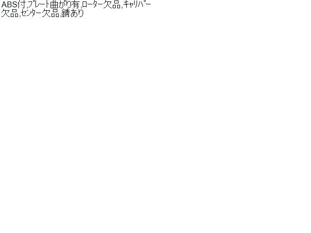 【中古】ジムニー ABA-JB23W 左フロントナックルハブＡＳＳＹ 45151-81A20