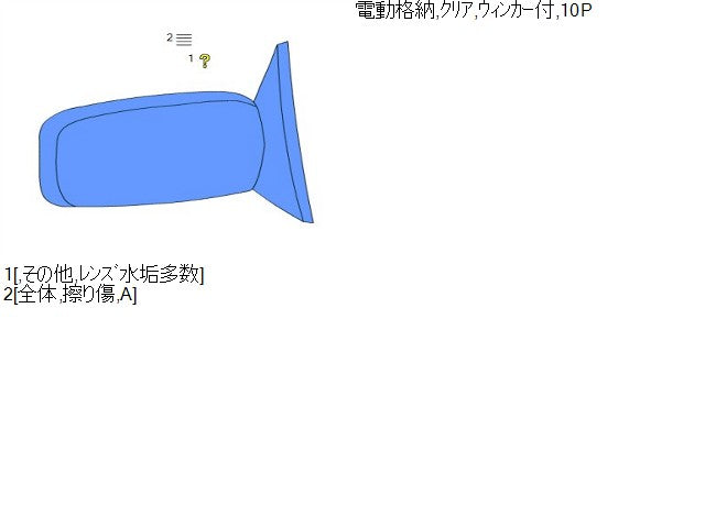 【中古】タント DBA-LA610S 右サイドミラー 右ドアミラー