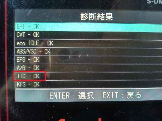 【中古】タント DBA-LA610S ヒューズボックス 室内用