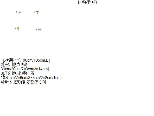 【中古】エスティマ DBA-ACR55W ドアプロテクター１台分 76905-28130-B1