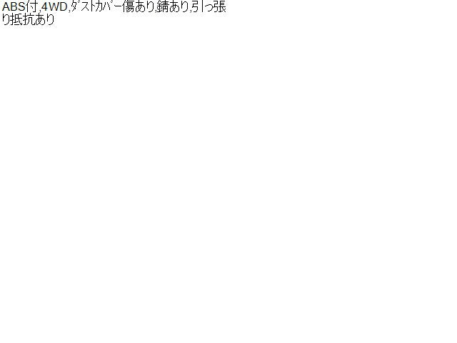 【中古】エスティマ DBA-ACR55W リアショック・アブソーバーセット 48530-80519