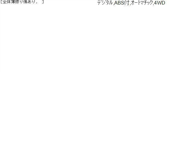 【中古】エスティマ DBA-ACR55W スピードメーター 83800-28J80