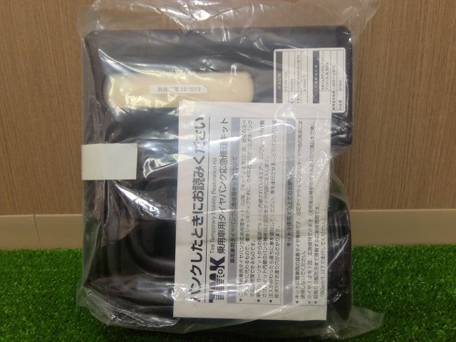 【中古】エスティマ DBA-ACR55W 車載工具 260415