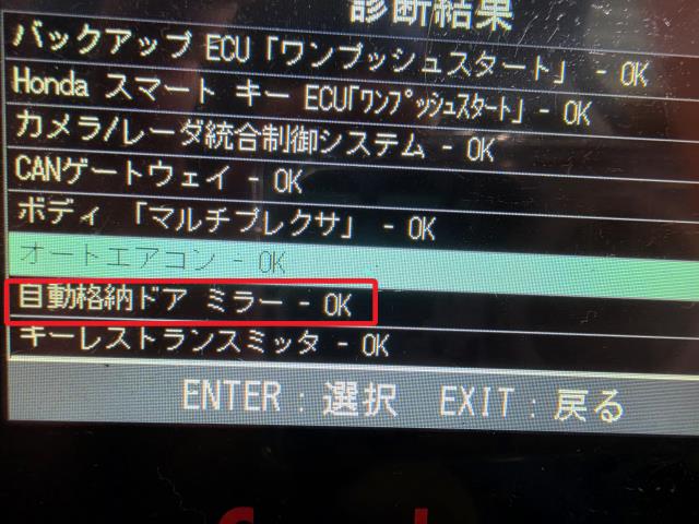 【中古】フィット DBA-GK3 左サイドミラー 76258-T5A-J32