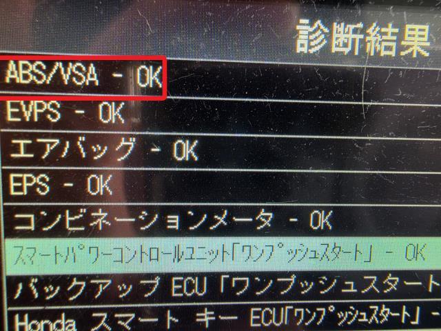 【中古】フィット DBA-GK3 ＡＢＳアクチュエーター 57110-T5A-N14