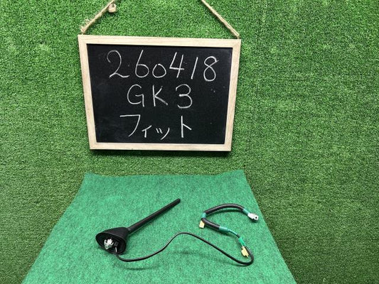 【中古】フィット DBA-GK3 ルーフ アンテナ