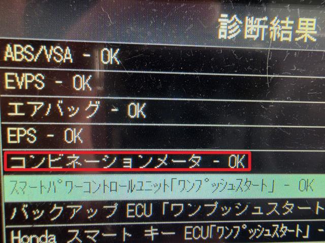 【中古】フィット DBA-GK3 スピードメーター 78100-T5A-981
