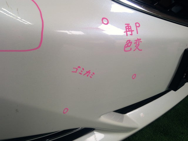 【中古】レジェンド DAA-KC2 フロント バンパー
