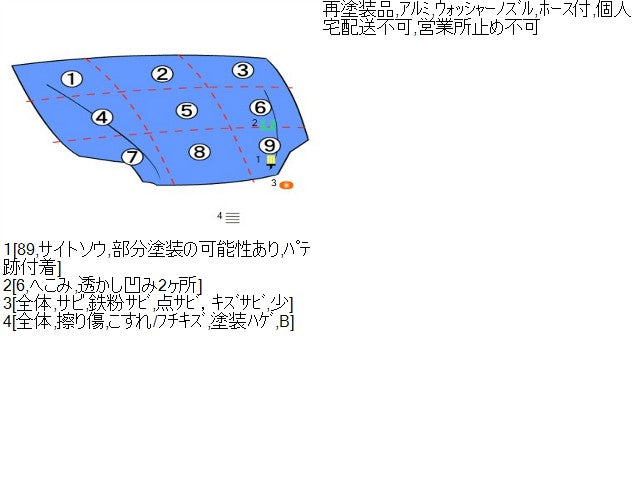 【中古】レジェンド DAA-KC2 ボンネット フード