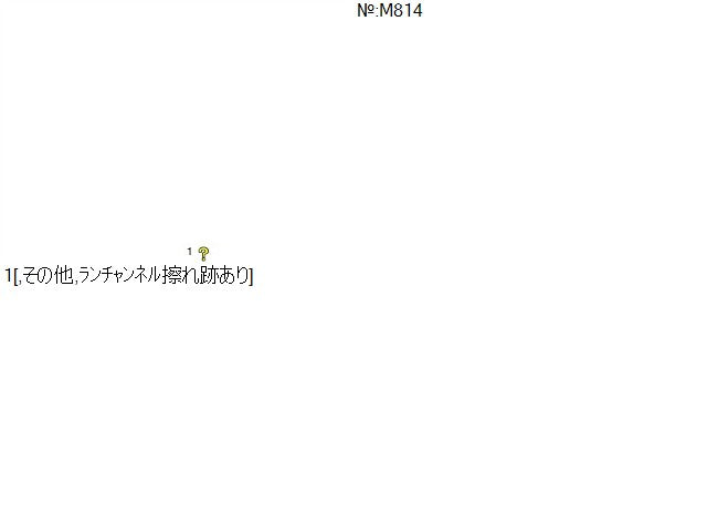 【中古】レジェンド DAA-KC2 左 フロント