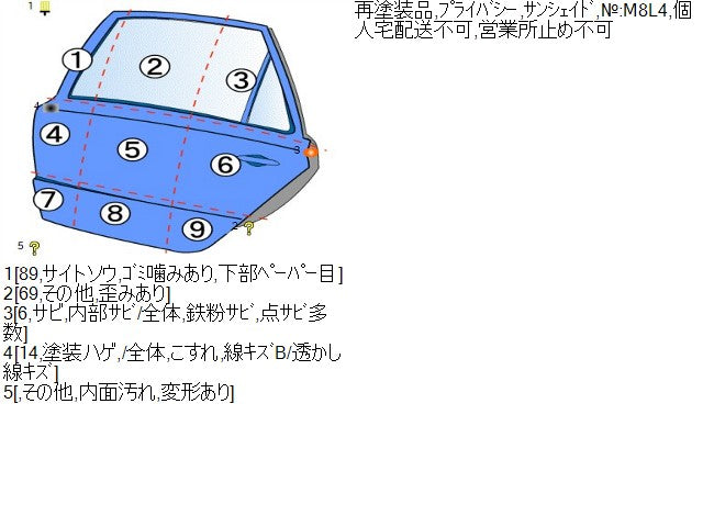 【中古】レジェンド DAA-KC2 左 リア