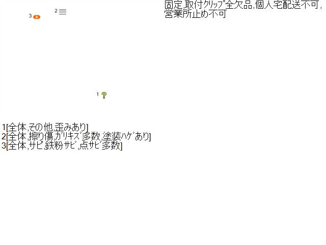 【中古】レジェンド DAA-KC2 右 サイドステップ