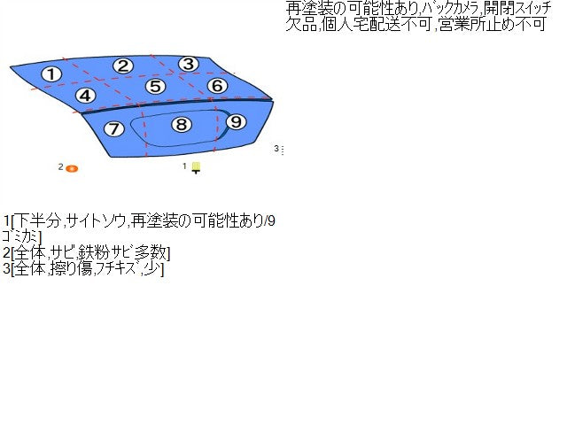 【中古】レジェンド DAA-KC2 トランク リッド