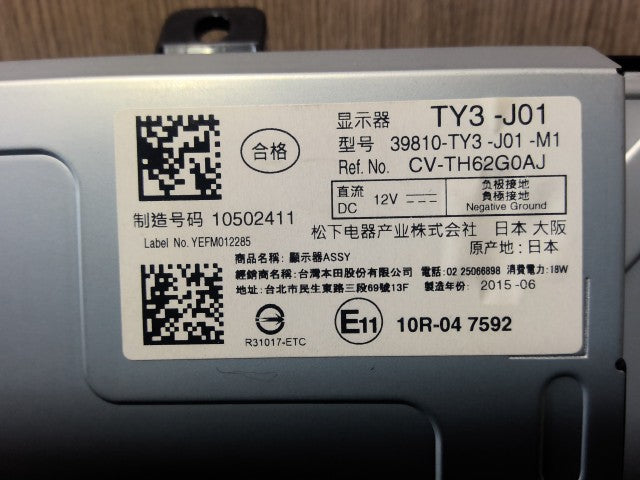 【中古】レジェンド DAA-KC2 マルチモニター ナビ