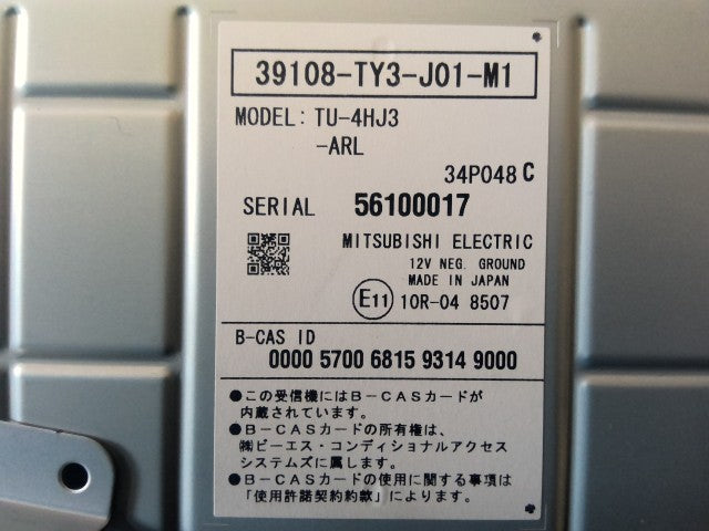 【中古】レジェンド DAA-KC2 カーナビゲーション 地図データ2017年度
