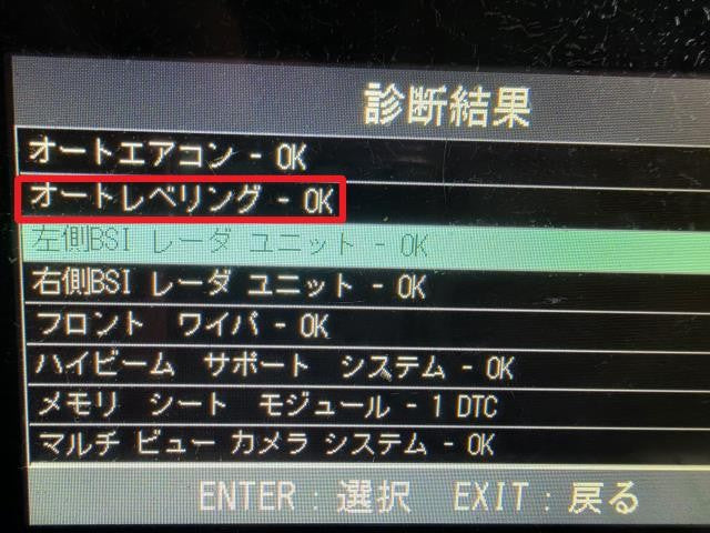 【中古】レジェンド DAA-KC2 フロント 左側
