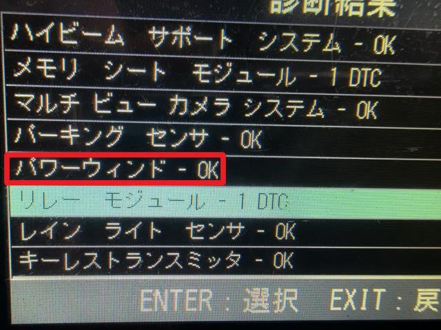 【中古】レジェンド DAA-KC2 パワーウインドウスイッチ PWｽｲｯﾁ