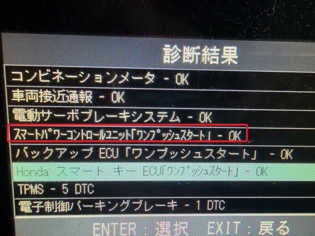 【中古】レジェンド DAA-KC2 イグニッション IG