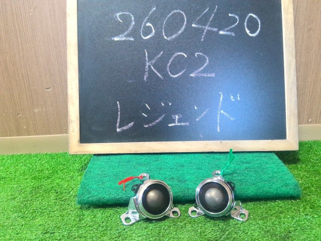 【中古】レジェンド DAA-KC2 ツイーター 左右セット