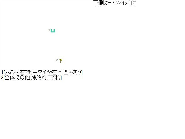 【中古】レジェンド DAA-KC2 助手席側 グローブ