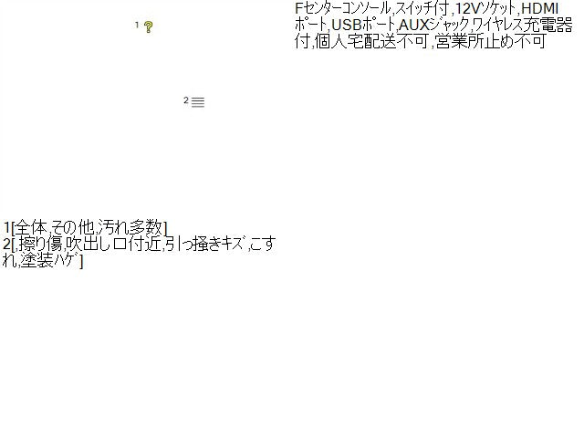 【中古】レジェンド DAA-KC2 フロント センター