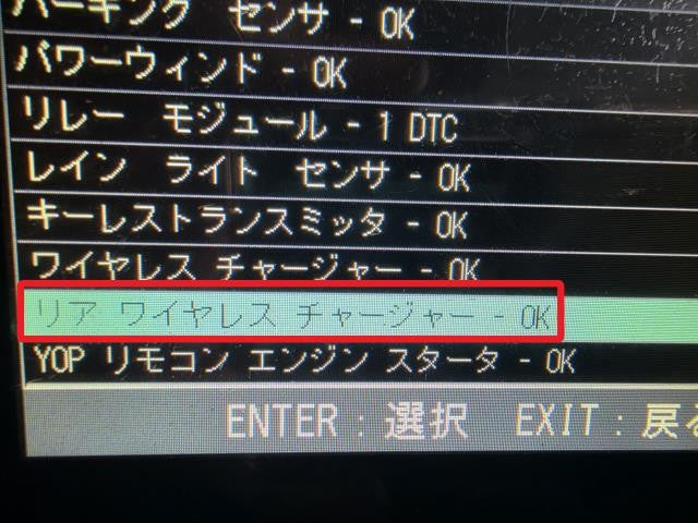 【中古】レジェンド DAA-KC2 リアシート コンソールボックス