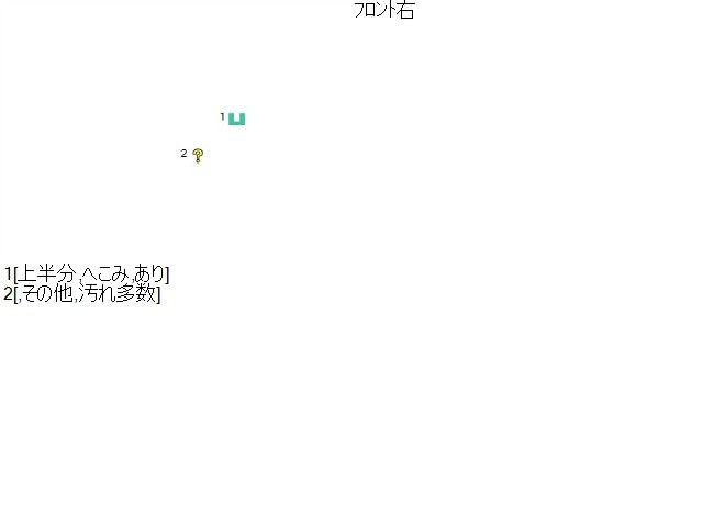 【中古】レジェンド DAA-KC2 フロント 右