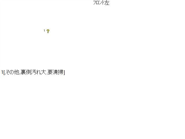 【中古】レジェンド DAA-KC2 フロント 左