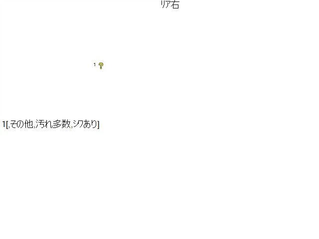 【中古】レジェンド DAA-KC2 右 リア