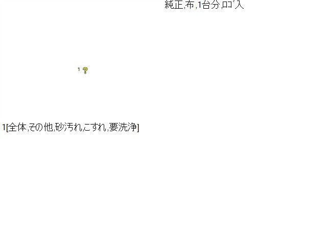 【中古】レジェンド DAA-KC2 フロアマット 1台分