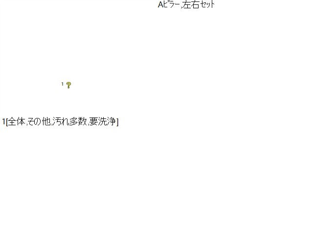 【中古】レジェンド DAA-KC2 フロント A