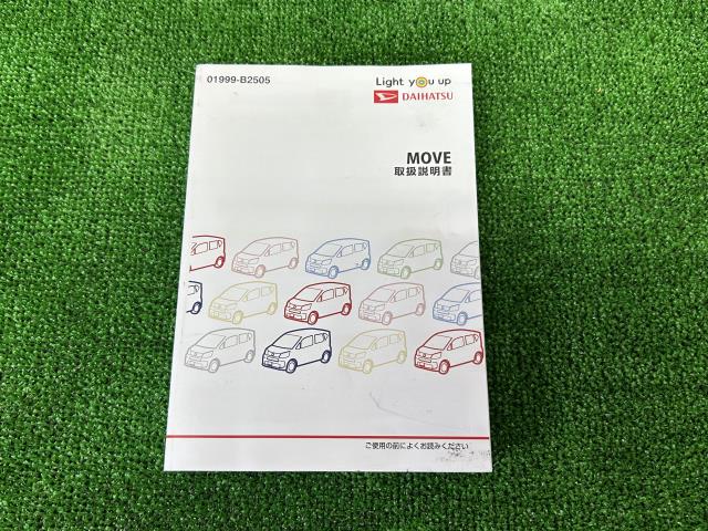 【中古】ムーヴ 3BA-LA160S 取扱説明書