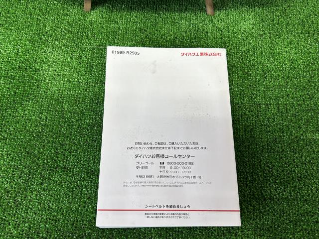 【中古】ムーヴ 3BA-LA160S 取扱説明書