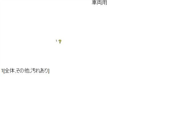 【中古】ムーヴ 3BA-LA160S 取扱説明書