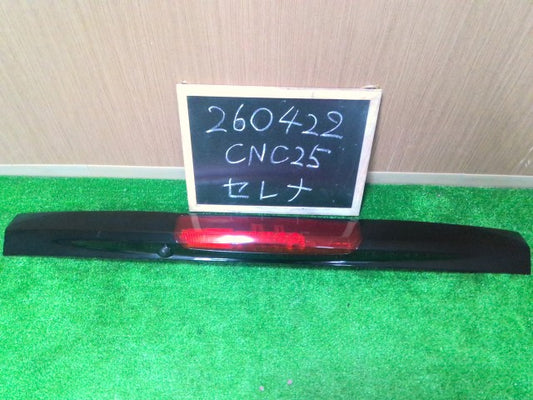 【中古】セレナ DBA-CNC25 ハイマウントストップランプ スポイラー