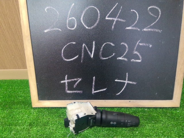 【中古】セレナ DBA-CNC25 ライトスイッチ ウインカーレバー