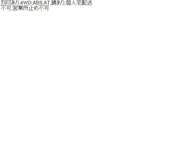 【中古】ミラココア DBA-L685S フロントエキゾーストパイプ フロントマフラー