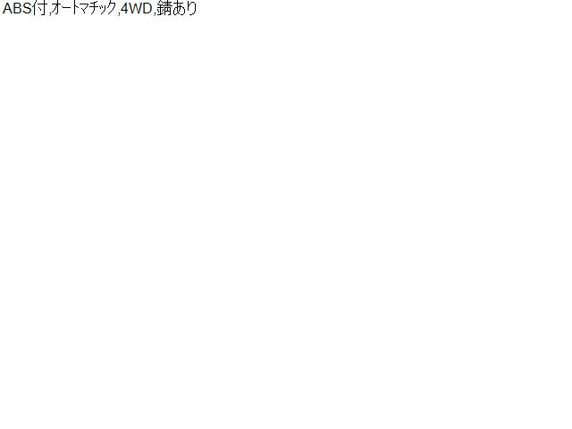 【中古】ミラココア DBA-L685S リア アクスル
