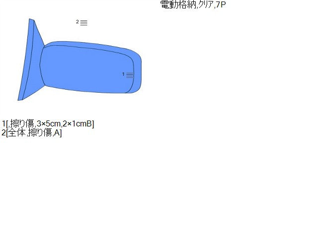 【中古】BMW ミニ GH-RA16 左サイドミラー