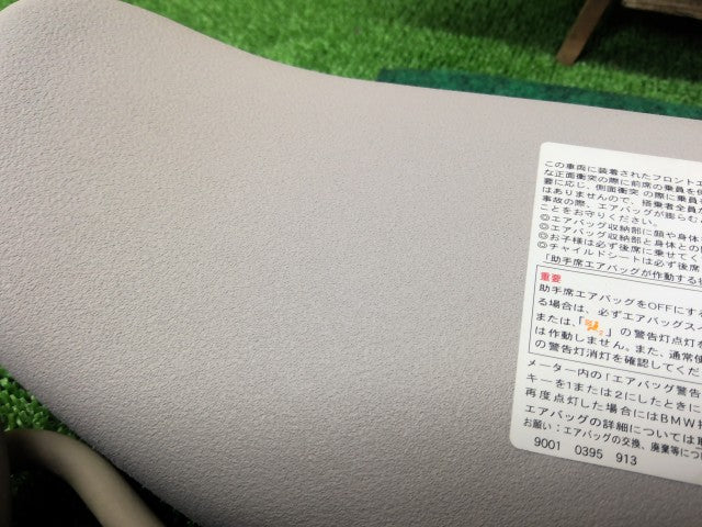 【中古】BMW ミニ GH-RA16 サンバイザー