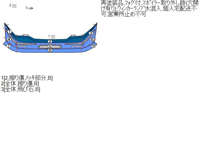 【中古】アクア DAA-NHP10 フロントバンパーＡＳＳＹ 52119-52620-A1