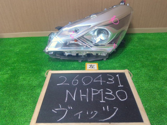 【中古】ヴィッツ DAA-NHP130 左ヘッドランプＡＳＳＹ 81170-52L70