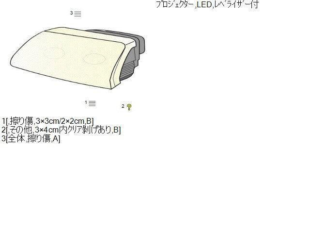 【中古】ヴィッツ DAA-NHP130 左ヘッドランプＡＳＳＹ 81170-52L70