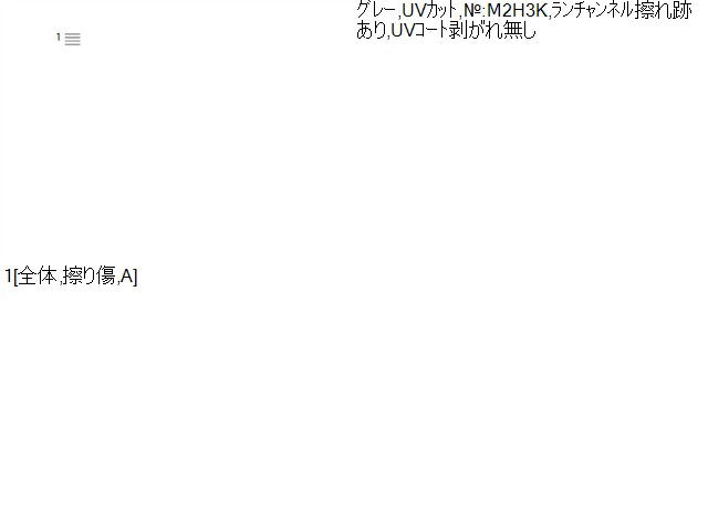 【中古】ヴィッツ DAA-NHP130 右フロントドアガラス 68110-52441