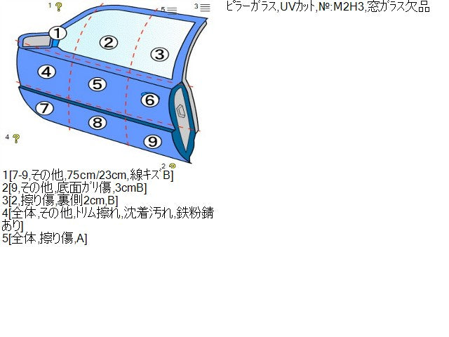 【中古】ヴィッツ DAA-NHP130 左フロントドアＡＳＳＹ 67002-52480