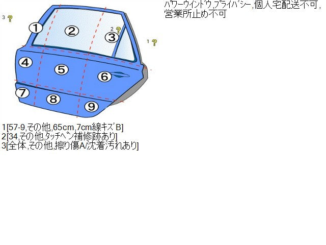 【中古】ヴィッツ DAA-NHP130 左リアドアＡＳＳＹ 67004-52440