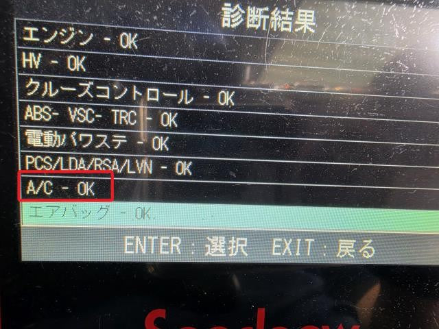 【中古】ヴィッツ DAA-NHP130 ＡＣ エアコン