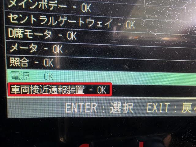【中古】ヴィッツ DAA-NHP130 フロントガラス用 レーダー・カメラ（運転支援用）